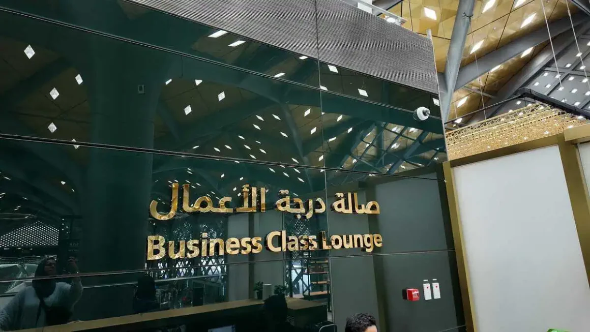 Haramain Business Class Lounge