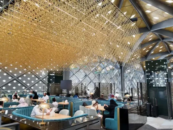 Haramain Business Class Lounge