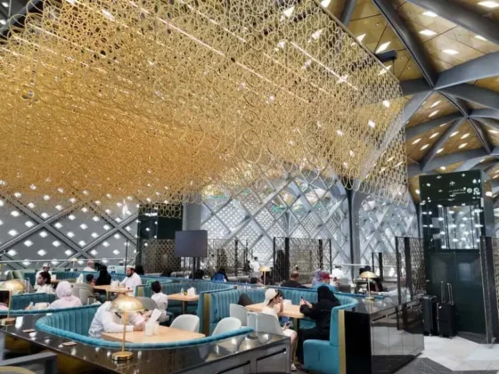 Haramain Business Class Lounge