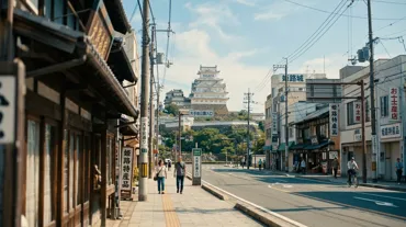 Osaka à Himeji