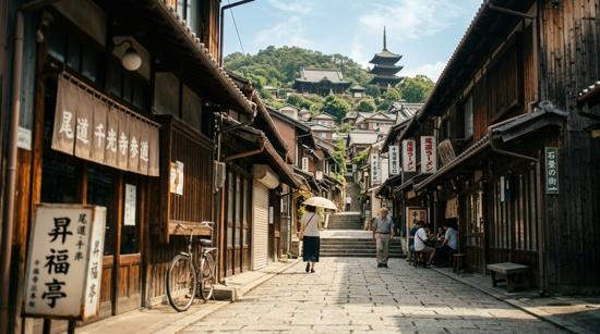 Kitakyushu para Onomichi