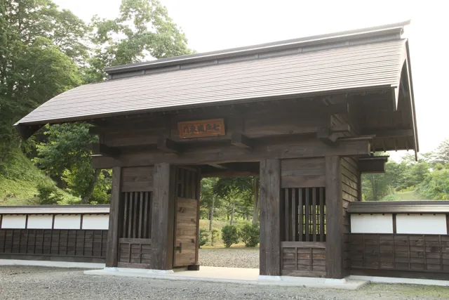 Shichinohe