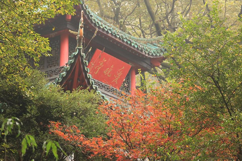 Changsha