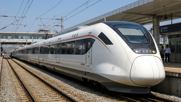 C Series Tickets Online | Info and Booking
